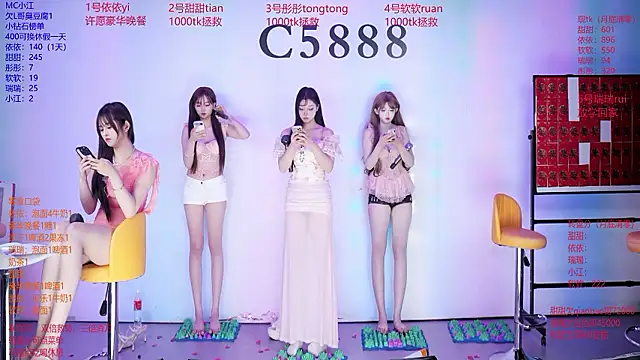C5888 Live XXX-chat