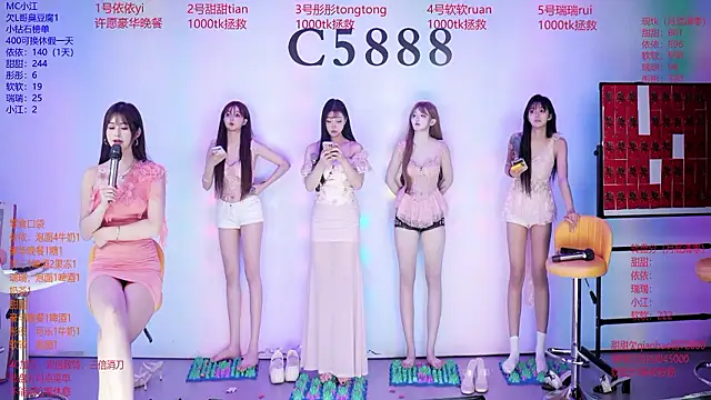 C5888のライブXXXチャット