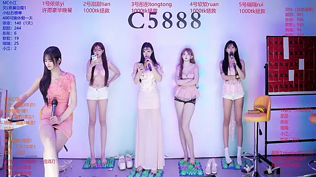 C5888 라이브 XXX 채팅