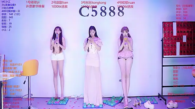 C5888 现场XXX聊天
