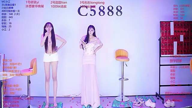 C5888: онлайн-секс-чат
