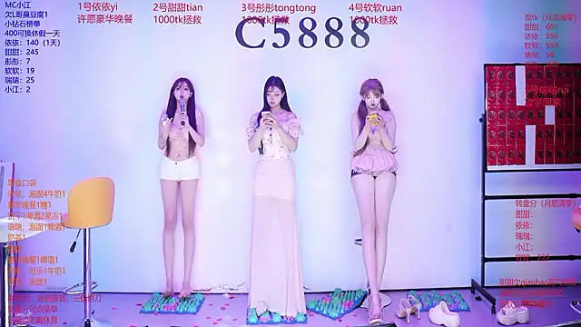 C5888 现场XXX聊天