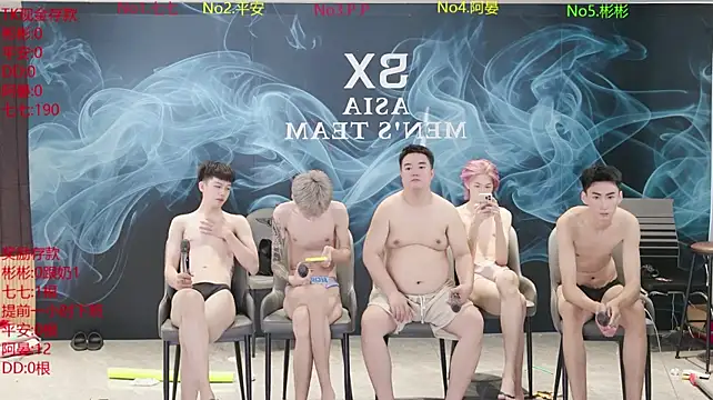 SX-001 라이브 XXX 채팅