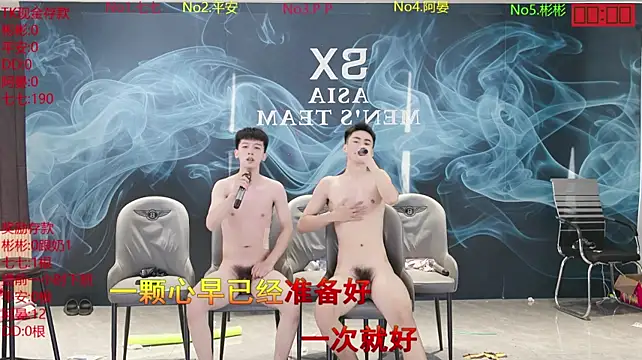 SX-001 Chat XXX live