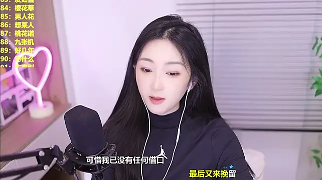 Singer-muzi 现场XXX聊天