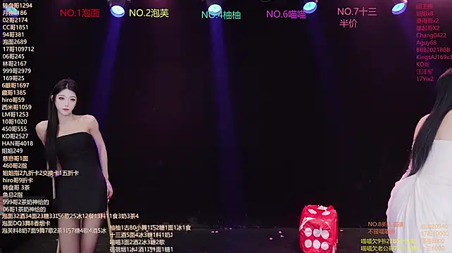 RV-525- Chat XXX in diretta
