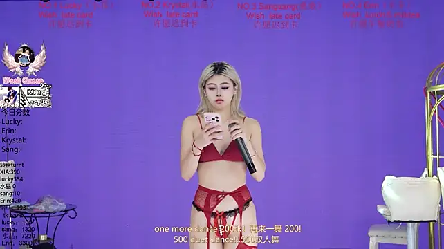NewStar101 现场XXX聊天