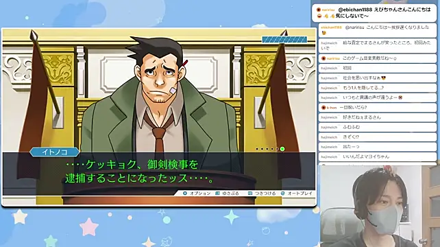 Chat +18 de marumaru_00 ao vivo