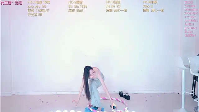 IVE-111のライブXXXチャット