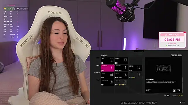 צ'אט XXX בשידור חי של moleculegirl