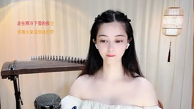 Živý XXX chat Tian-xin-999