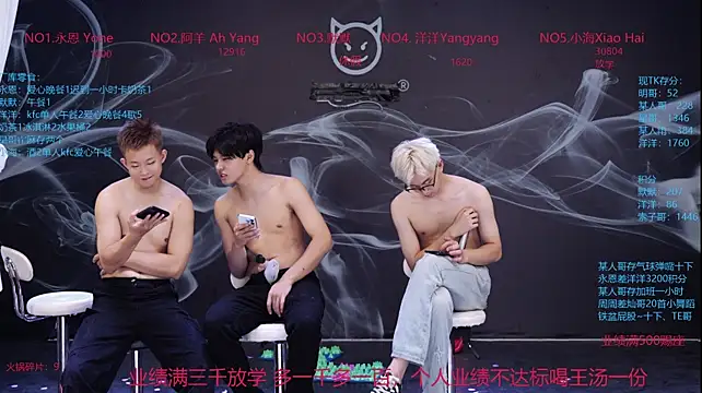 แชท XXX สดของ Coca-Cola-968