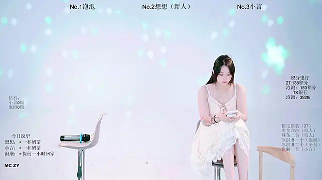 Nd-ING 现场XXX聊天
