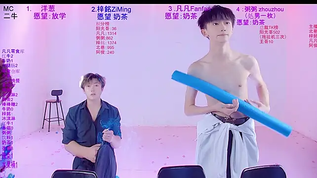 Chat XXX Live AWM-001