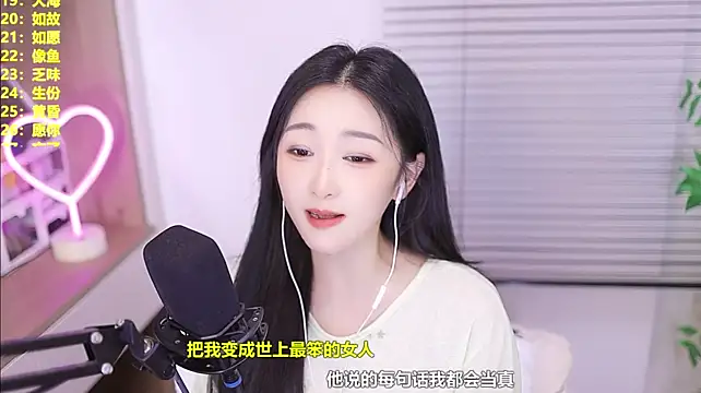 Singer-muzin Live XXX chat