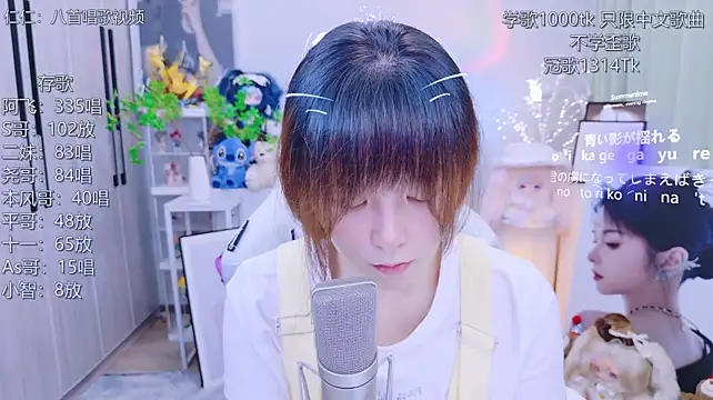 แชท XXX สดของ LazyCat94624