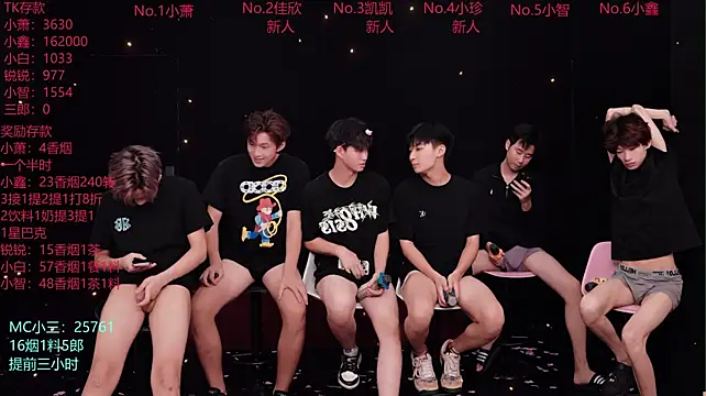 Chenyong123 即時 XXX 聊天