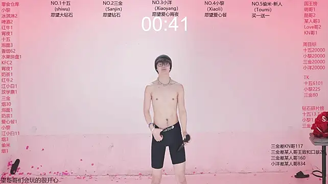 PG-000 现场XXX聊天