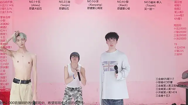 צ'אט XXX בשידור חי של PG-000