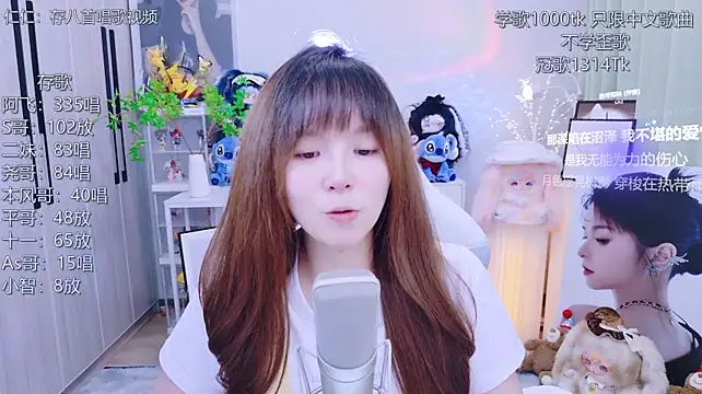 แชท XXX สดของ LazyCat94624