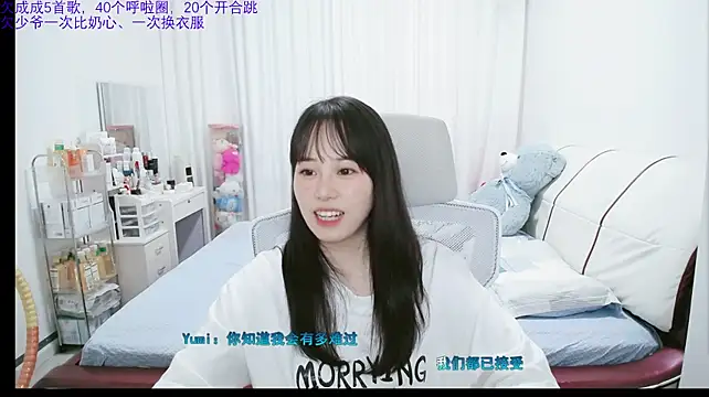 wxj1019's Live XXX Chat
