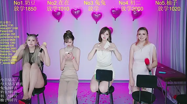 แชท XXX สดของ DY-002