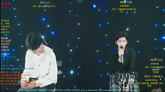 coke-888's Live Chat Room