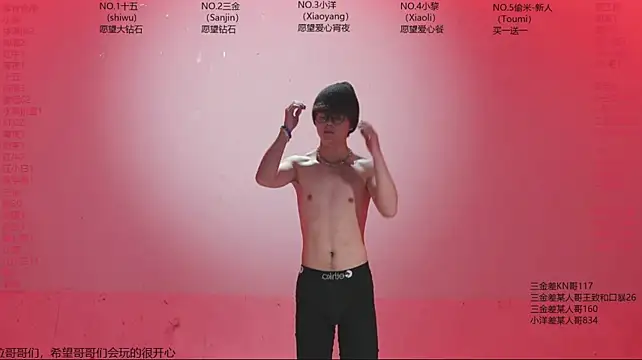 צ'אט XXX בשידור חי של PG-000