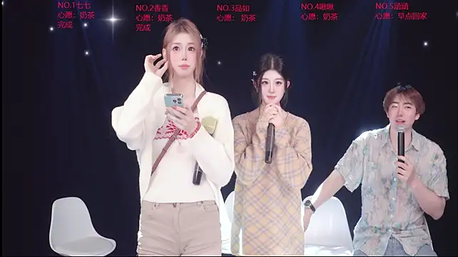 skyline-711 现场XXX聊天