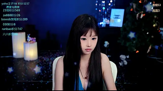 Chatroom XXX en direct de Cookie-Ran