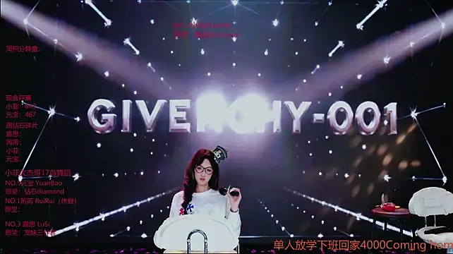 GIVENCHY-001 网络视讯表演
