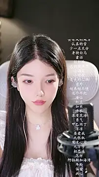 vv-77 Live XXX-chat