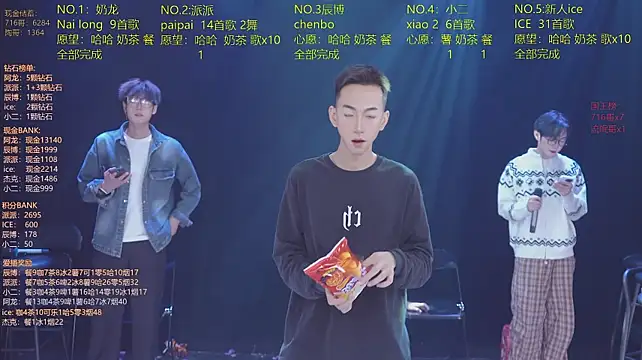 צ'אט XXX בשידור חי של NCT-111