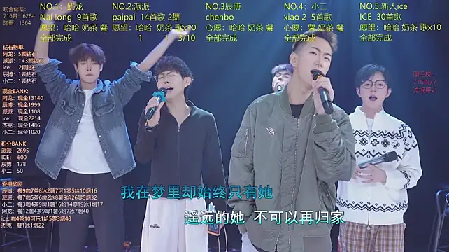 NCT-111 现场XXX聊天
