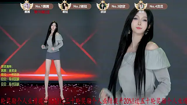 Chat XXX Live TC-001