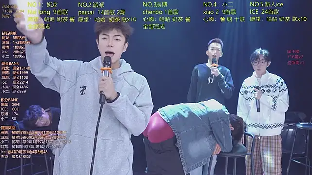 Chatroom XXX en direct de NCT-111