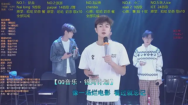 NCT-111 现场XXX聊天