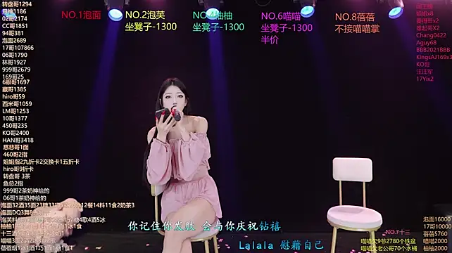 RV-525- 라이브 XXX 채팅
