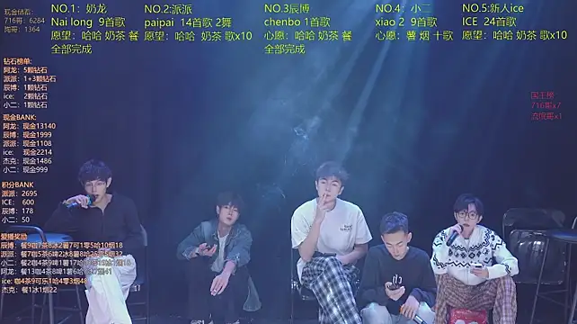 NCT-111 – Live XXX-chat