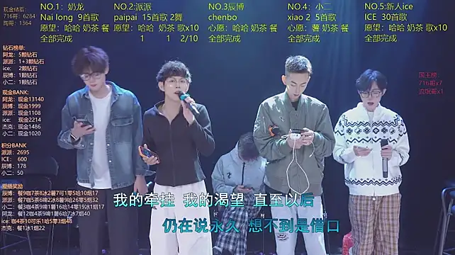 NCT-111 live XXX chat