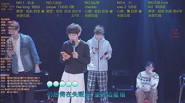 NCT-111 – Naživo XXX chat