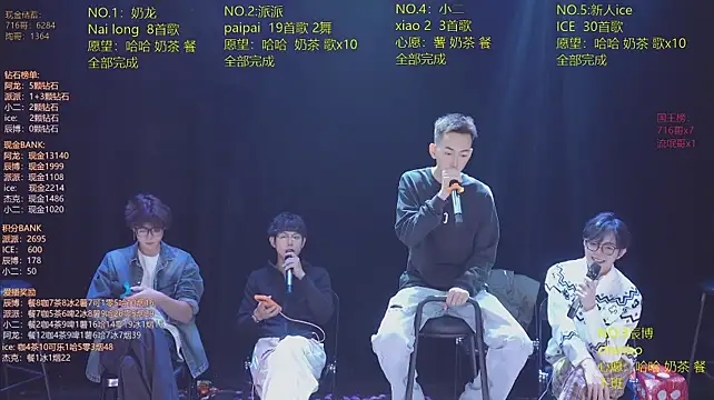 NCT-111 Live XXX-chat