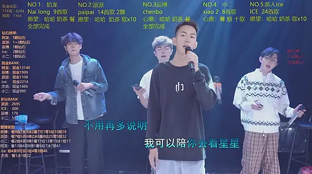 دردشة NCT-111 الجنسية المباشرة