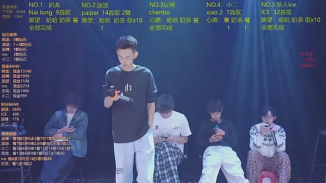 NCT-111 XXX чат на живо