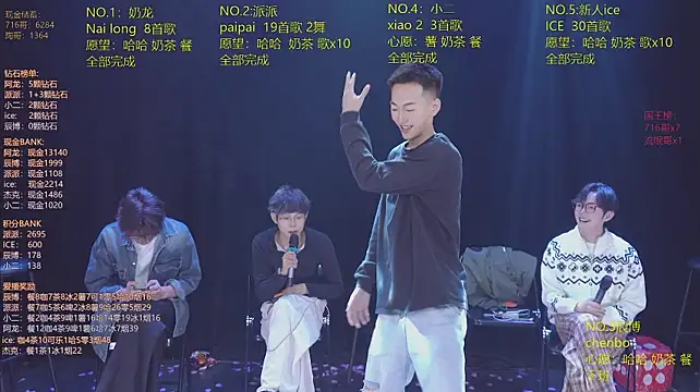 แชท XXX สดของ NCT-111
