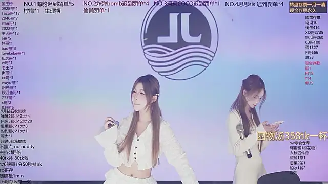 Sw-001 现场XXX聊天