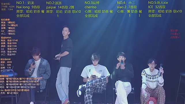 Chatroom XXX en direct de NCT-111