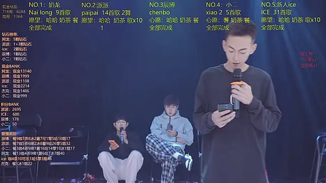 NCT-111's Live XXX Chat