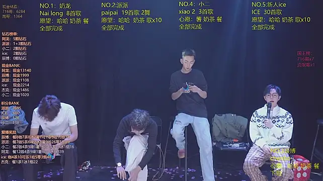 NCT-111 Live XXX Chat
