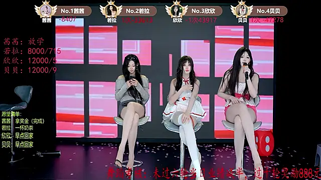 TC-001 라이브 XXX 채팅
